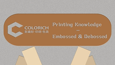 Printing Knowledge-Embossed and Debossed
